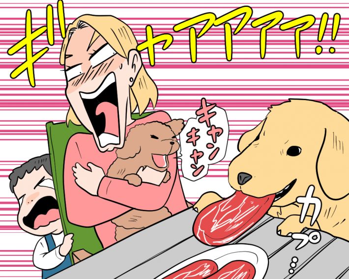 暴走した大型犬