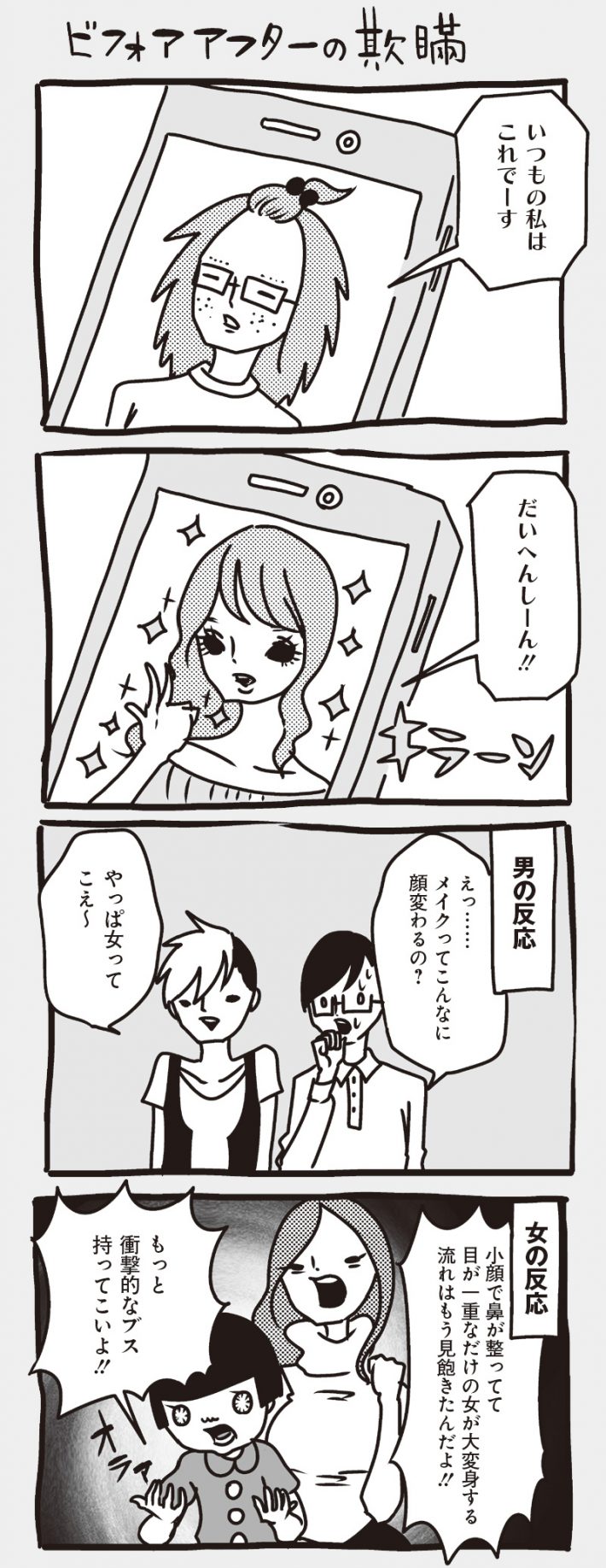 峰 なゆか 作品