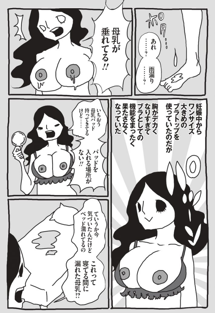 わが子ちゃん2校了データ_page-0003