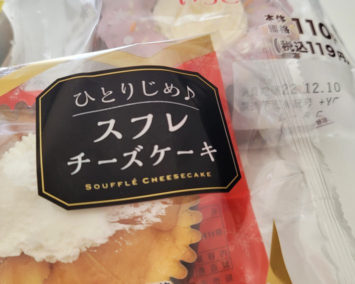 食べ切りサイズであることを、こんなにも幸せに表現してくれて感激してしまいました