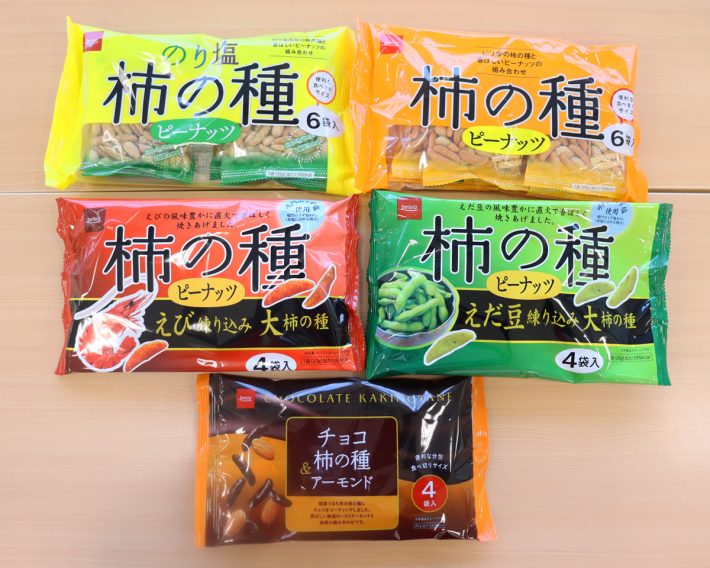 （左上から時計回りに）のり塩柿の種　159円、柿の種ピーナッツ　159円、柿の種＆ピーナッツえだ豆練り込み大柿の種　213円、チョコ柿の種＆アーモンド　　213円、柿の種＆ピーナッツえび練り込み大柿の種　213円