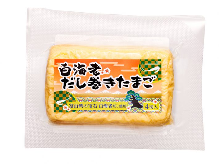 白海老だし巻きたまご