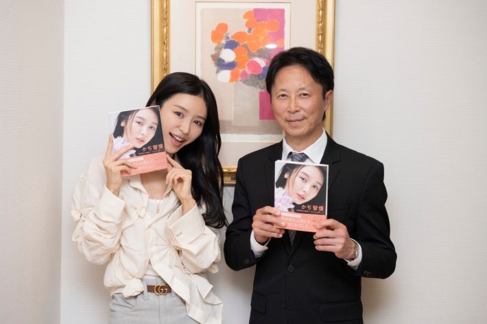 加治ひとみ　小林弘幸