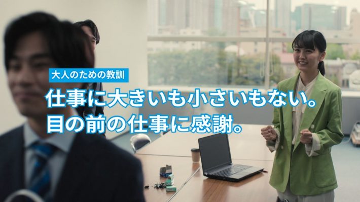 『サラリーマントーマス』第2話より