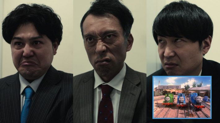 『サラリーマントーマス』第2話より