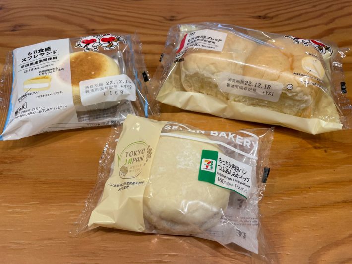 米粉を使ったお菓子やパン