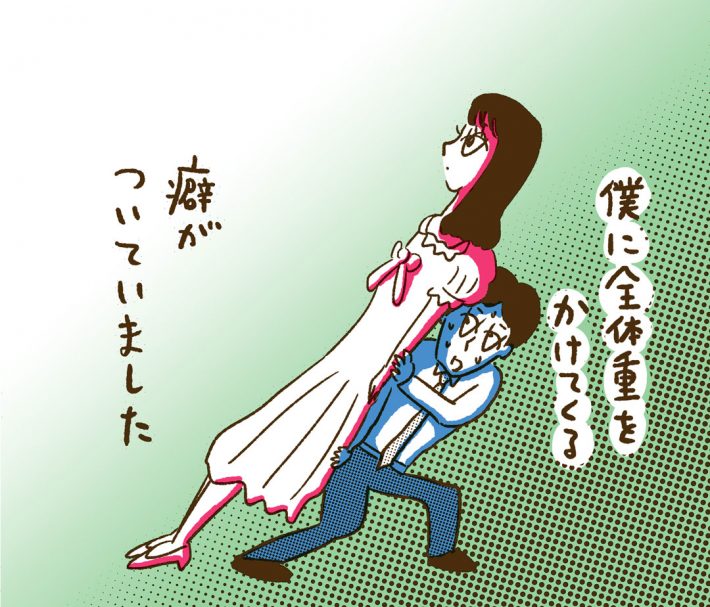ぼくたちの離婚 Vol.25 前編