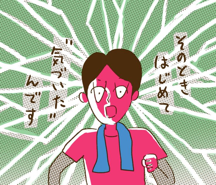 ぼくたちの離婚 Vol.25 後編