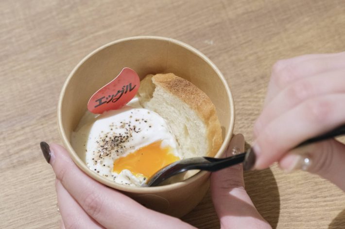 エッグル　アップ