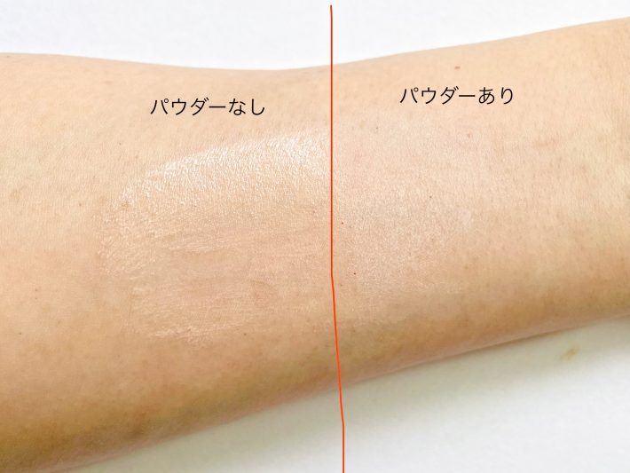 セザンヌ 毛穴レスパウダー 748円（税込）