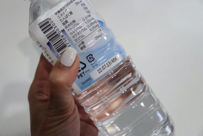 4か月ほど前に賞味期限が切れた水