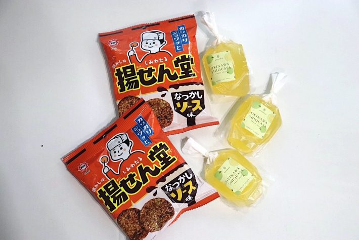 賞味期限内の商品は？