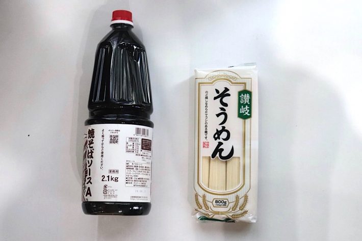 醤油は2024年6月まで