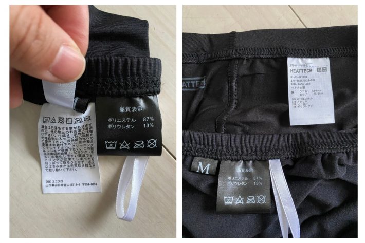 黒タグ：ワークマン　白タグ：ユニクロ　