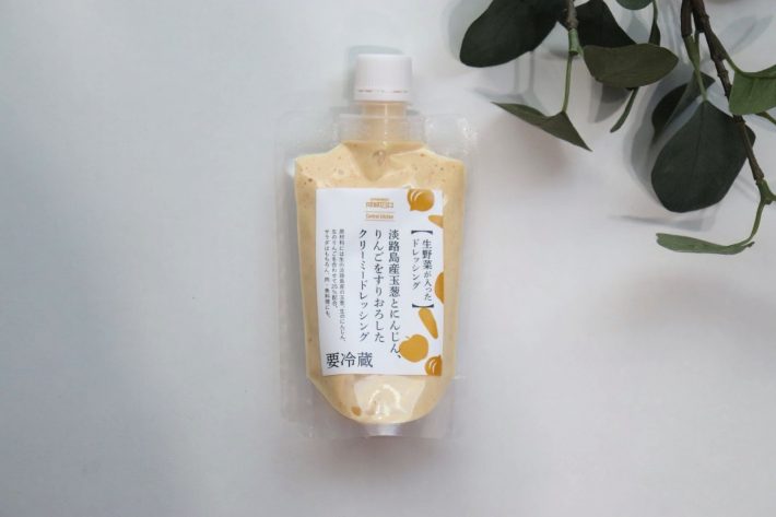 「りんごをすりおろしたクリーミードレッシング」