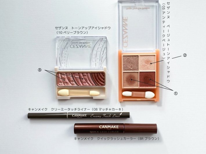 秋冬の旬顔はALLプチプラコスメでつくれる