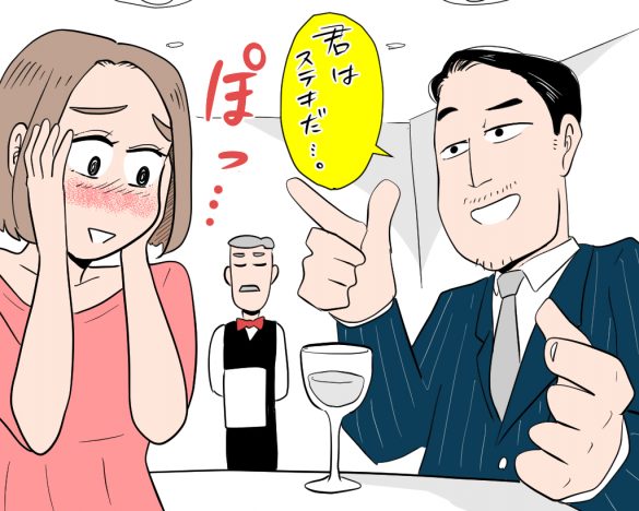 女性の扱いに慣れた“大人の男”にハマる