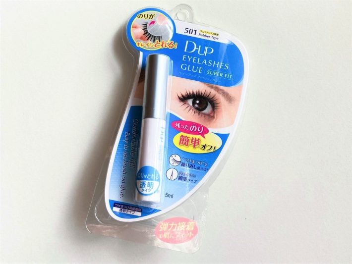 「アイラッシュグルー スーパーフィット 501N」（税込990円）