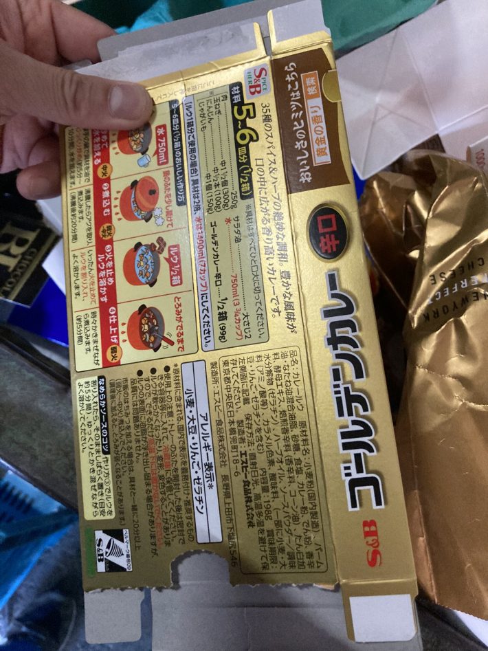 金・銀の紙は再生されないので燃えるゴミへ