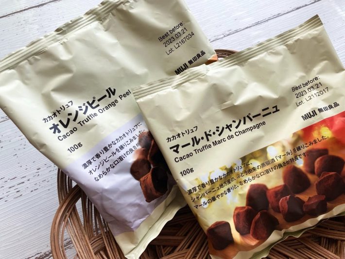 売り切れ前に急げ！無印のカカオトリュフが美味しすぎる