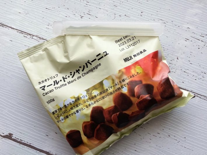 びっくりハイカロリーなので少しずつ楽しもう