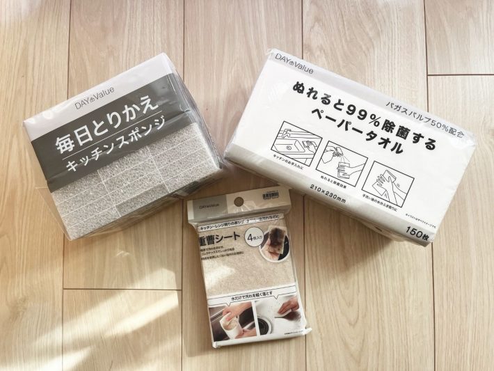ニトリキッチン掃除グッズ各種