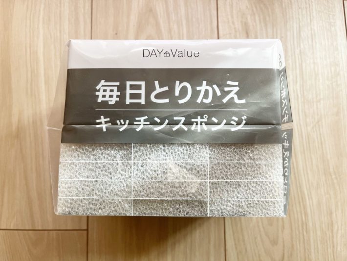 ニトリのキッチンスポンジ