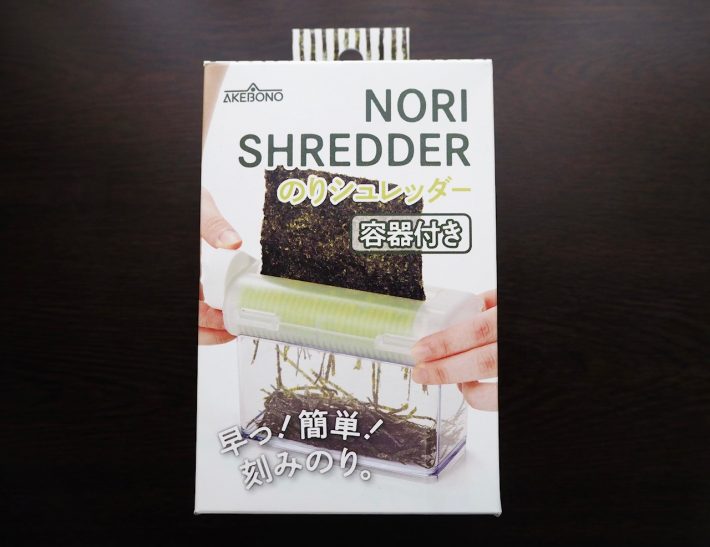 「のりシュレッダー（容器付き）」