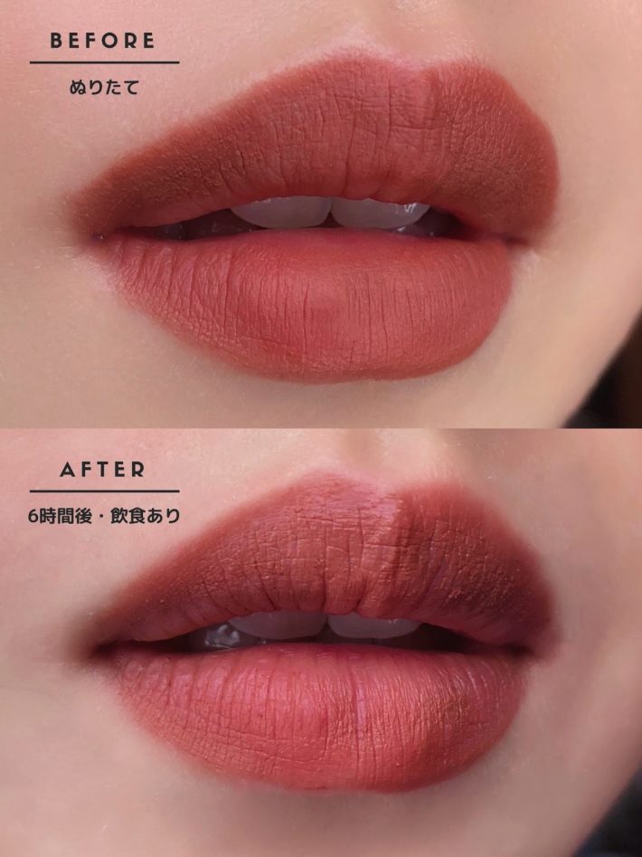 KATEスフレマットはウワサ通りの優秀リップ