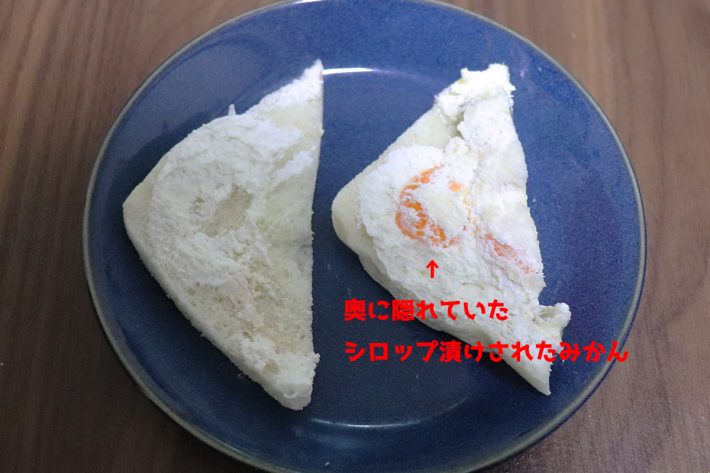 コンビニサンド・ファミマ④