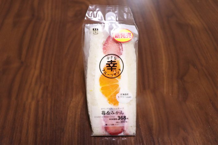 コンビニサンド・ローソン①