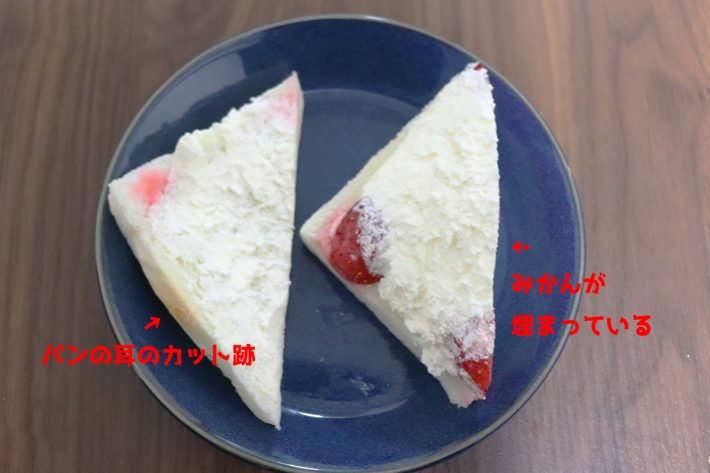 コンビニサンド・ローソン④