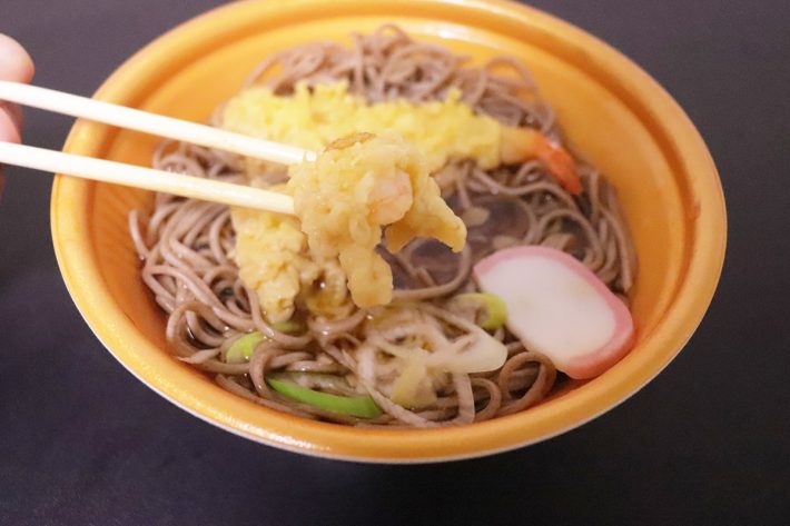 ファミリーマート 『海老天そば』