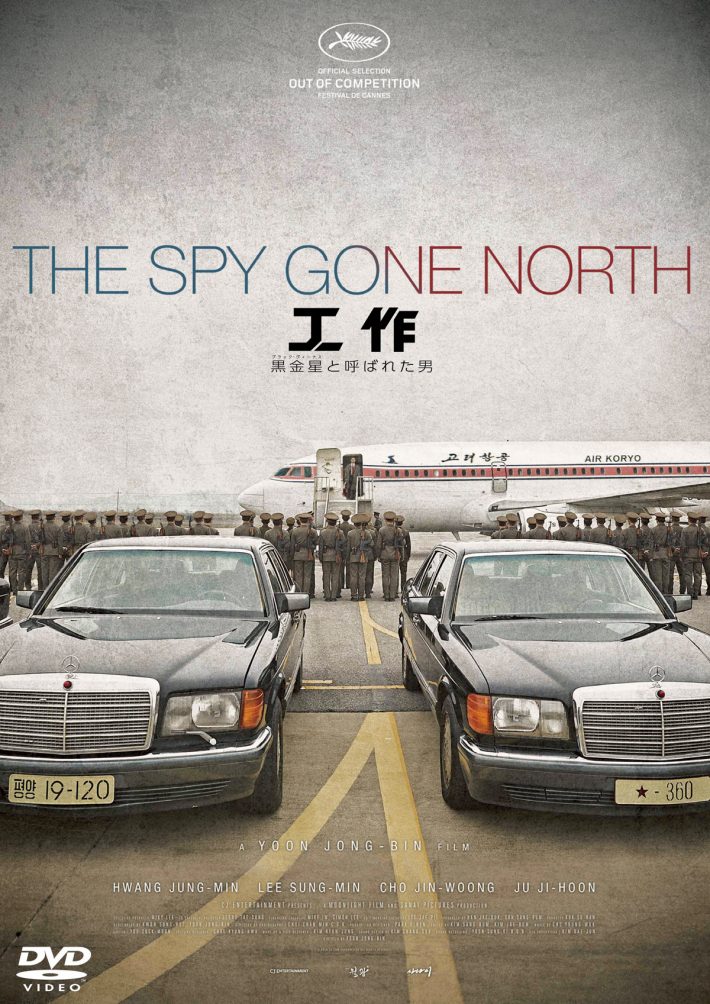 韓ドラ&映画入門