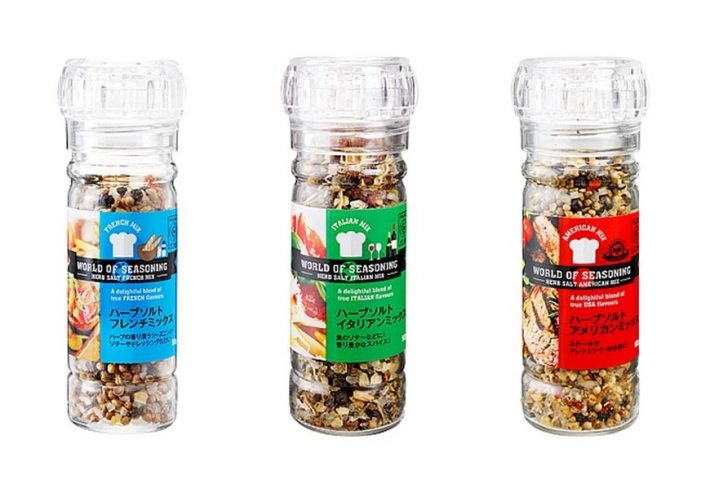 ミル付きハーブソルト