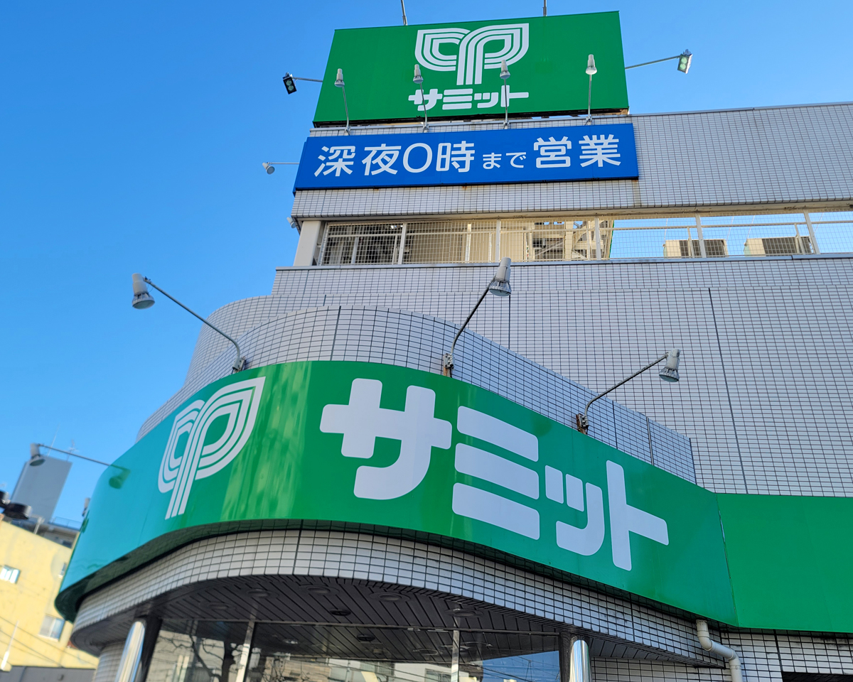 こっそり教えたい！サミットのお得な名品を5つのポイントで紹介。本格ピザ、たこ焼きも 女子SPA！