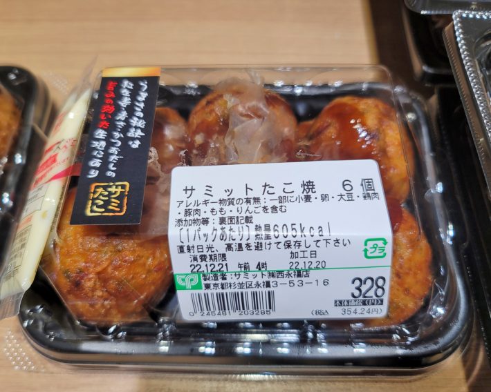 すぐに食べられる総菜タイプ　6個入り354円