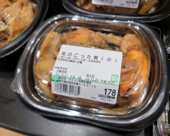 魚のごった煮（小）192円