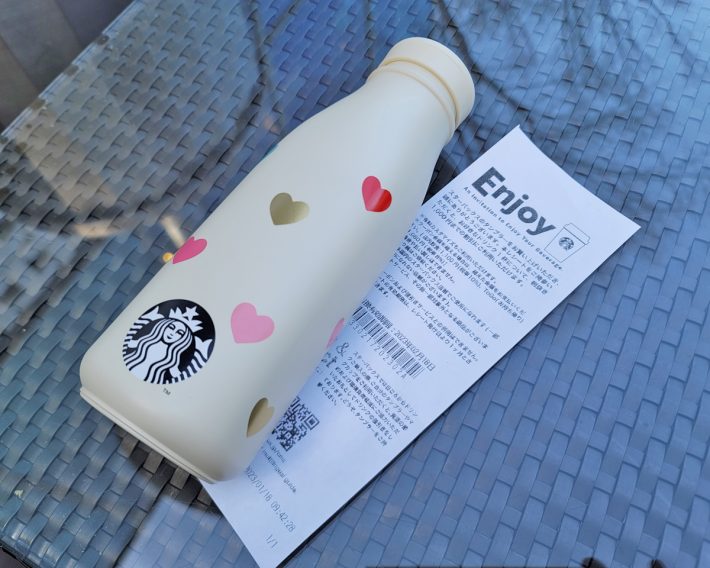 1100円（※）までのカスタマイズドリンクを注文できるエンジョイクーポンが付いてくる。※テイクアウトの場合は1080円