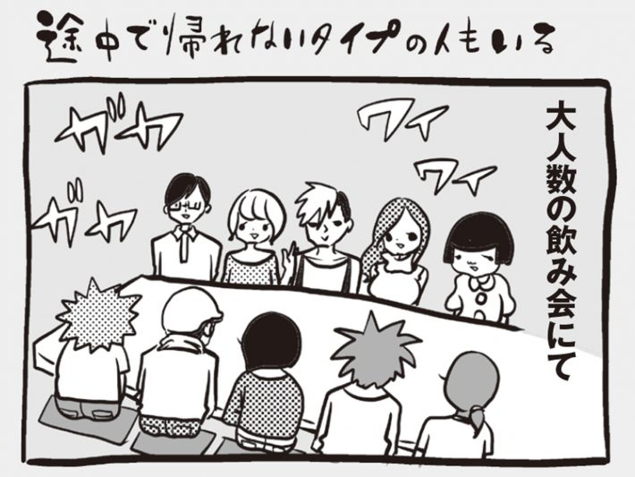 アラサーちゃん名作集