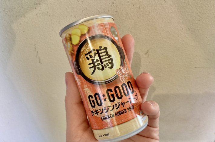 チキンジンジャー