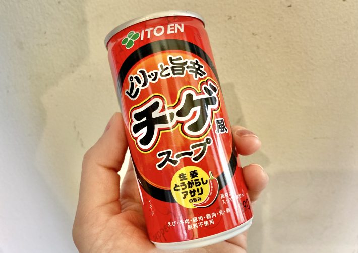 チゲスープ