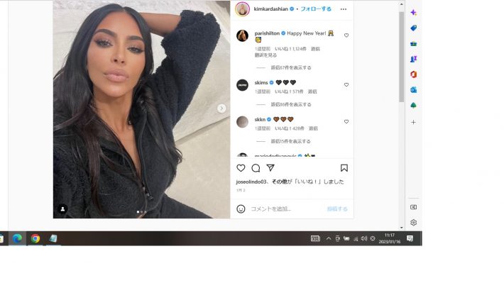 Kim Kardashian instagram