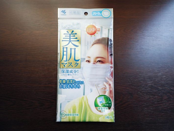 「しっとり美肌マスク（日中用）」（362円/税込）