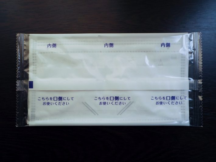 パッケージには内側”と外側の記載がある