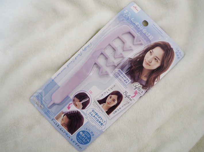 「ふんわり分け目コーム」