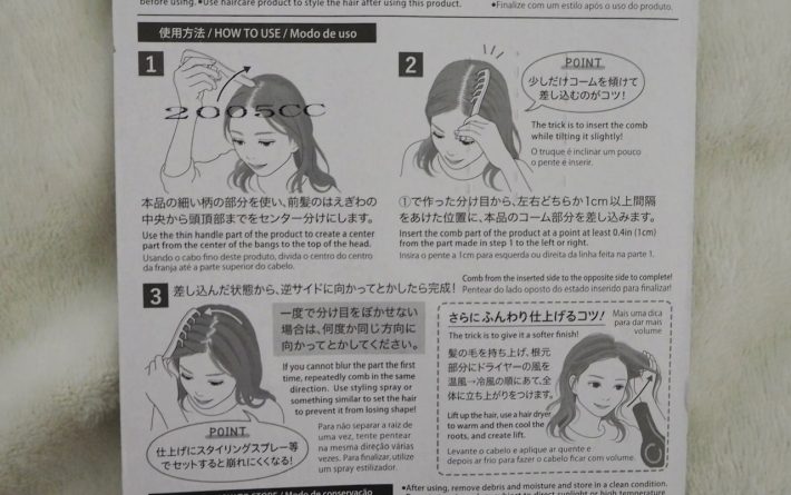 使い方は、簡単3STEP！