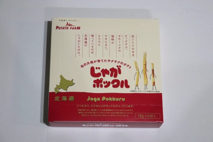 「じゃがポックル」