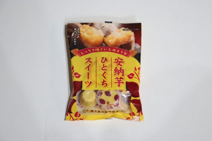 「安納芋ひとくちスイーツ」