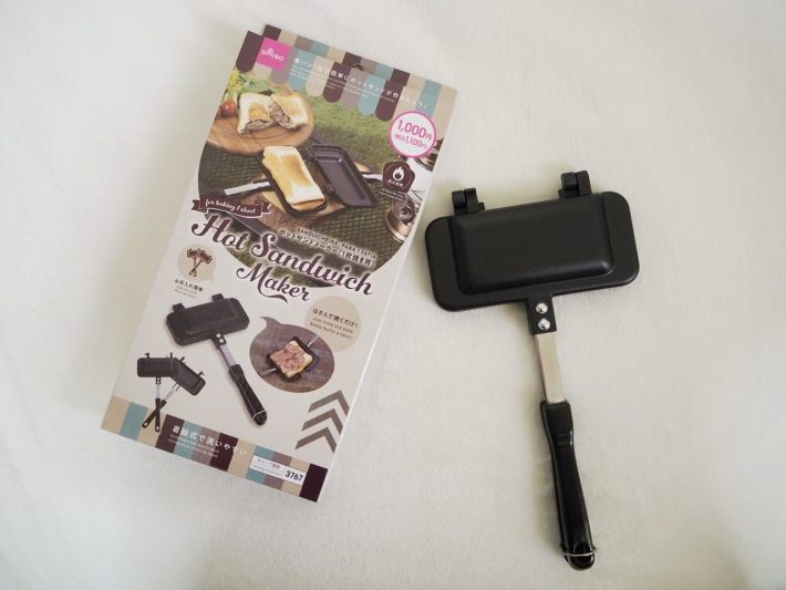 「ホットサンドメーカー」（1,100円/税込）